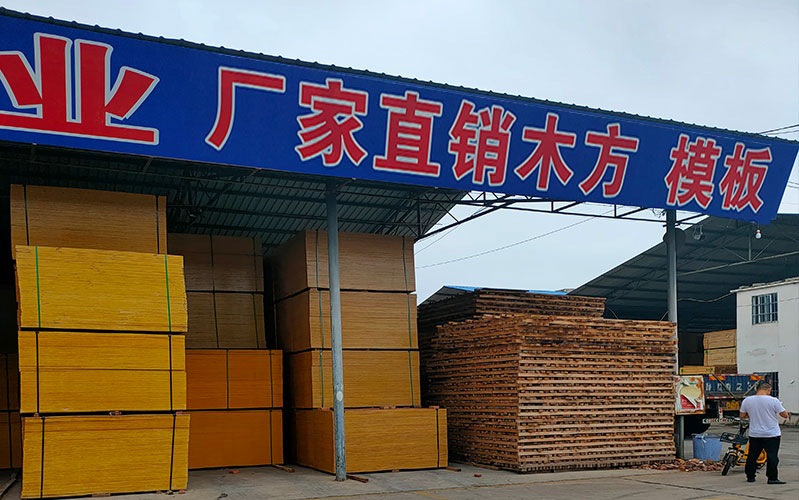 湖北武汉工地模板经销商：合作愉快