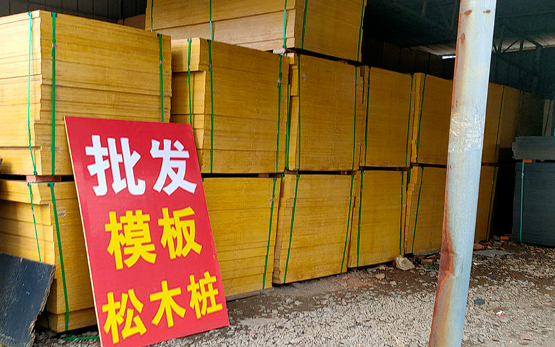 江西九江红模板经销商：庆幸合作